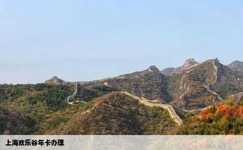 上海欢乐谷年卡办理